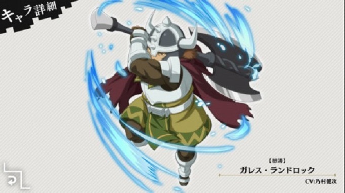 ガレス