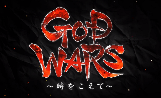 god