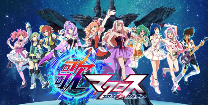 歌マクロス 最速リセマラとおすすめ当たりエピソード 楽曲一覧 旧ゲームスマホン 歌マクロス 最速リセマラとおすすめ当たりエピソード 楽曲一覧 旧ゲームスマホン