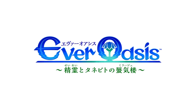 ever oasis