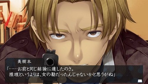 Vita かまいたちの夜 輪廻彩声 ネタバレ注意 萌えゲーになり良リメイクと話題に 旧ゲームスマホン Vita かまいたちの夜 輪廻彩声 ネタバレ注意 萌えゲーになり良リメイクと話題に 旧ゲームスマホン