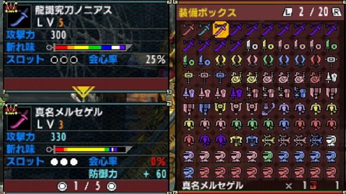 Mhxx モンハンダブルクロス 太刀の強武器まとめ 龍識究刀ノニアスと斬老刀いいぞ 旧ゲームスマホン