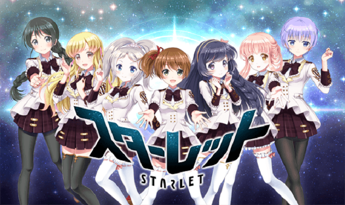 スターレット リセマラのやり方とオススメ当たりキャラ 超銀河乙女大戦rpg 旧ゲームスマホン スターレット リセマラのやり方とオススメ当たりキャラ 超銀河乙女大戦rpg 旧ゲームスマホン
