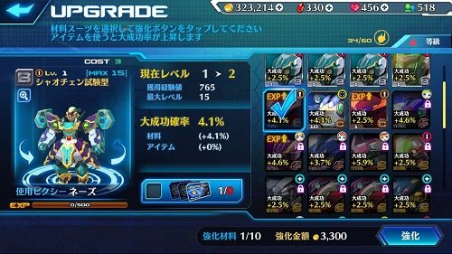 ストラステラ攻略 よくある質問 素材集め場所 強化素材等まとめ ストステ 旧ゲームスマホン ストラステラ攻略 よくある質問 素材集め場所 強化素材等まとめ ストステ 旧ゲームスマホン