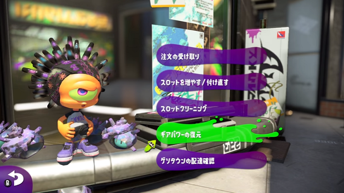 スプラトゥーン2って前作の1より面白いの 神ゲー イカ2 旧ゲームスマホン スプラトゥーン2って前作の1より面白いの 神ゲー イカ2 旧ゲームスマホン