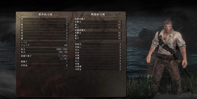 仁王 六道輪廻の書でステータス パラメータ振り直せるし好きに上げていいぞ 旧ゲームスマホン 仁王 六道輪廻の書でステータス パラメータ振り直せるし好きに上げていいぞ 旧ゲームスマホン