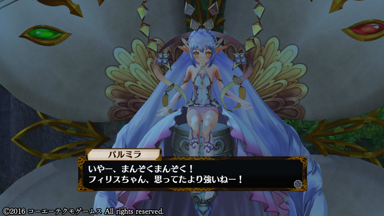 フィリスのアトリエ フィリスのパンツ見えるぞ 画像まとめ ソフィのパンチラやパルミラ 旧ゲームスマホン フィリスのアトリエ フィリスのパンツ見えるぞ 画像まとめ ソフィのパンチラやパルミラ 旧ゲームスマホン