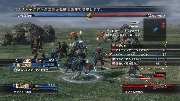 レムナント 攻略 ラスト ps4
