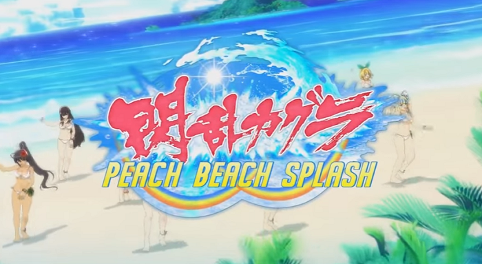 閃乱カグラpeach Beach Splash 攻略 効率の良い星5カード集め稼ぎ周回場所 旧ゲームスマホン