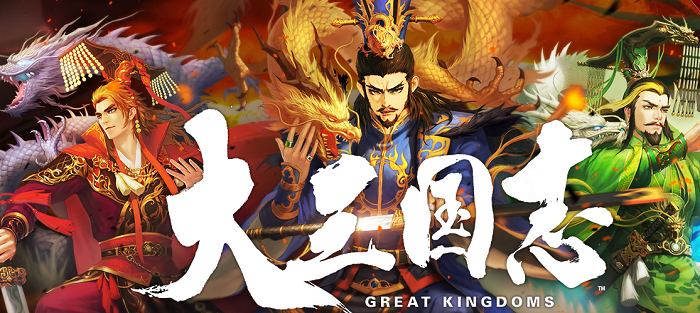 大三国志 リセマラ方法と召募ガチャ星5当たり武将 旧ゲームスマホン