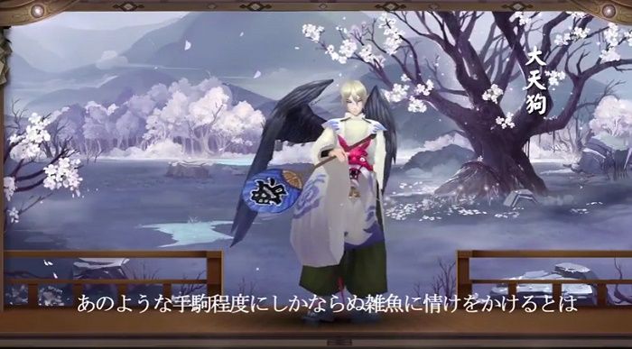 陰陽師 最強キャラは誰なの 回復キャラ一覧 ヒーラーいなくて辛いんだが誰がいい アプリ 旧ゲームスマホン