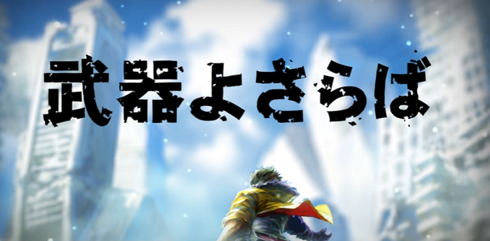 武器よさらば リセマラ完全攻略 当たりランキング 星5拳アンナとサヤカがいいぞ 旧ゲームスマホン 武器よさらば リセマラ完全攻略 当たりランキング 星5拳アンナとサヤカがいいぞ 旧ゲームスマホン