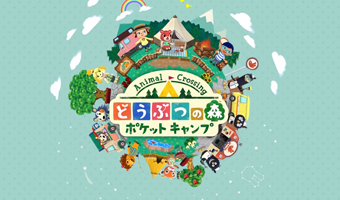 スマホアプリ版どうぶつの森 22日に配信決定 海外版の評価 感想 旧ゲームスマホン スマホアプリ版どうぶつの森 22日に配信決定 海外版の評価 感想 旧ゲームスマホン