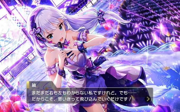 覚醒