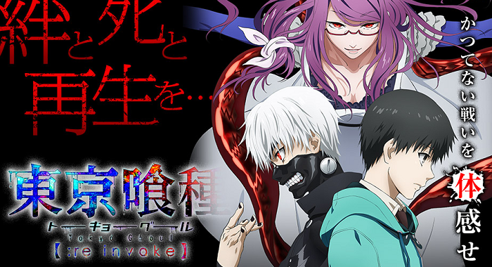東京喰種 Re Invoke リセマラ完全攻略 Ssrおすすめガシャ当たりキャラの詳細 旧ゲームスマホン 東京喰種 Re Invoke リセマラ完全攻略 Ssrおすすめガシャ当たりキャラの詳細 旧ゲームスマホン