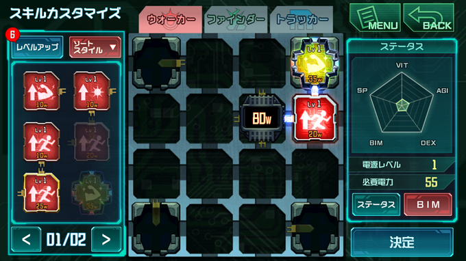 Screenshot_2017-03-01-15-18-30