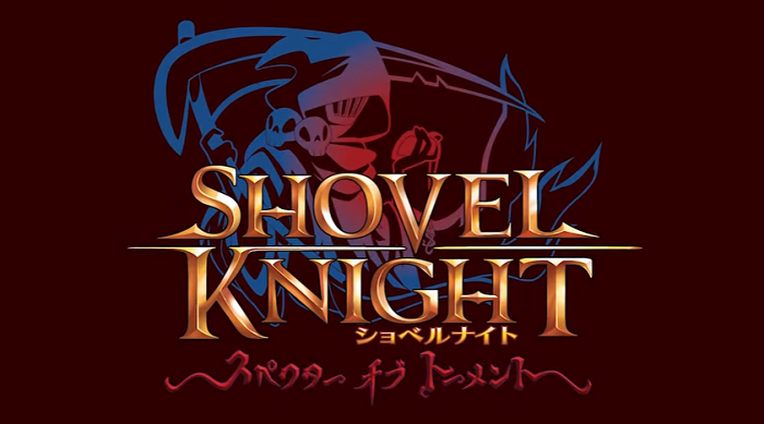 ショベルナイトswitch よくある質問と違い 評価 感想まとめ 面白いぞ 旧ゲームスマホン ショベルナイトswitch よくある質問と違い 評価 感想まとめ 面白いぞ 旧ゲームスマホン