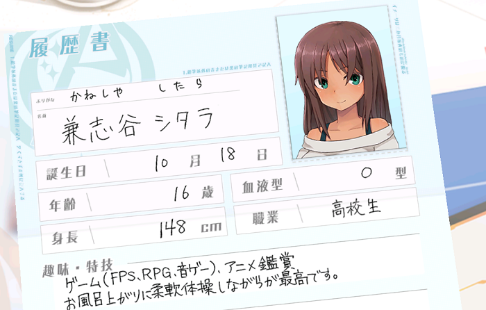 アリスギアアイギス 兼志谷シタラ 武器スナイパーが人気で最強 旧ゲームスマホン