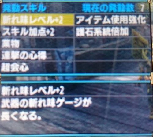 Mhxx モンハンダブルクロス 最強装備はアトラルカ ミラ武器か 旧ゲームスマホン Mhxx モンハンダブルクロス 最強装備はアトラルカ ミラ武器か 旧ゲームスマホン
