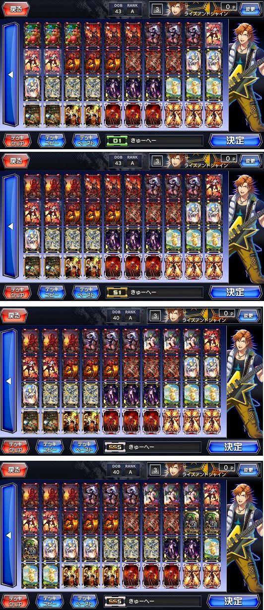 Cojp コードオブジョーカーポケット おすすめカード一覧まとめ 旧ゲームスマホン Cojp コードオブジョーカーポケット おすすめカード一覧まとめ 旧ゲームスマホン