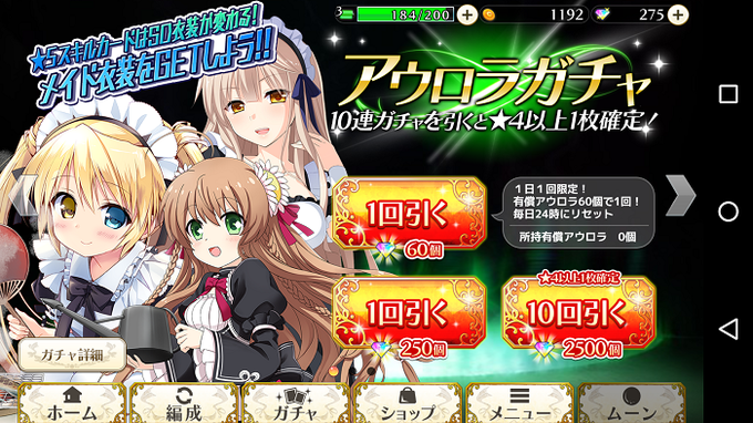 Screenshot_2017-02-07-19-09-50
