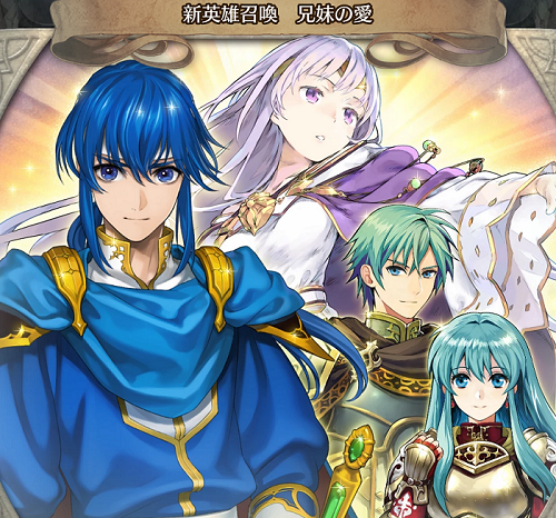 Feヒーローズ リセマラ方法 ガチャ星5おすすめ当たり ファイアーエムブレムヒーローズ 旧ゲームスマホン Feヒーローズ リセマラ方法 ガチャ星5おすすめ当たり ファイアーエムブレムヒーローズ 旧ゲームスマホン