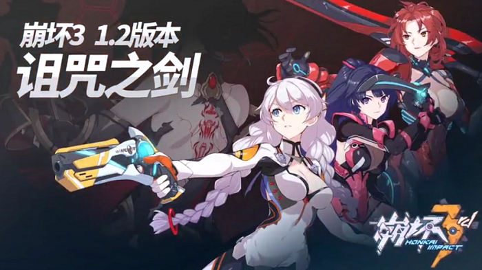 崩壊3rd 攻略 よくある質問まとめ 極限回避やqte ランクアップ等 旧ゲームスマホン
