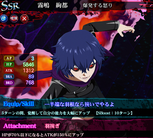 東京喰種 Re Invoke リセマラ完全攻略 Ssrおすすめガシャ当たりキャラの詳細 旧ゲームスマホン