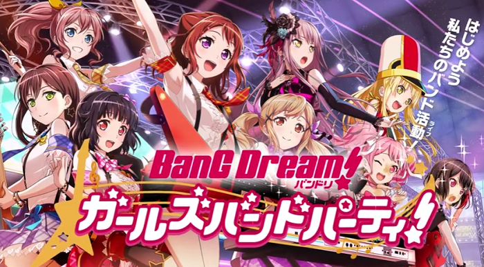 バンドリ ガルパ 奇跡のクリスタル大 出ないんだがどこでも入手可能 旧ゲームスマホン