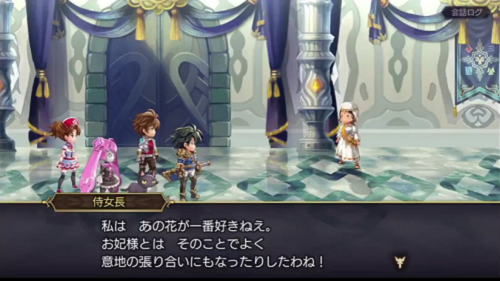 アナザーエデン 弔いの花クエスト答え 花の色正解や会話内容 アナデン 旧ゲームスマホン アナザーエデン 弔いの花クエスト答え 花の色正解や会話内容 アナデン 旧ゲームスマホン