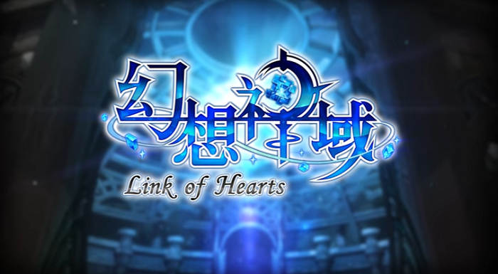 幻想神域アプリ レベル上げ レベリングとvip最高ランクの金額高すぎる件 旧ゲームスマホン 幻想神域アプリ レベル上げ レベリングとvip最高ランクの金額高すぎる件 旧ゲームスマホン