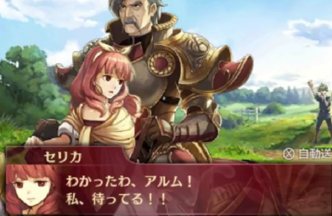 ファイアーエムブレムエコーズ 評価 感想まとめ 面白い 全何章 Feエコーズ 旧ゲームスマホン
