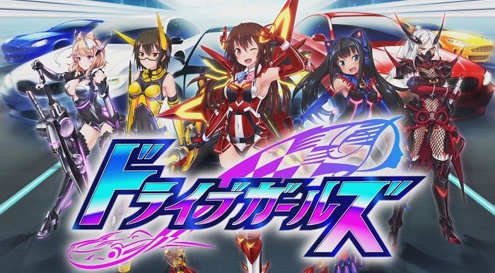 ドライブガールズ 攻略 立ち回りや車形態 コンボ Ccge強すぎ 新星抜擢 旧ゲームスマホン ドライブガールズ 攻略 立ち回りや車形態 コンボ Ccge強すぎ 新星抜擢 旧ゲームスマホン
