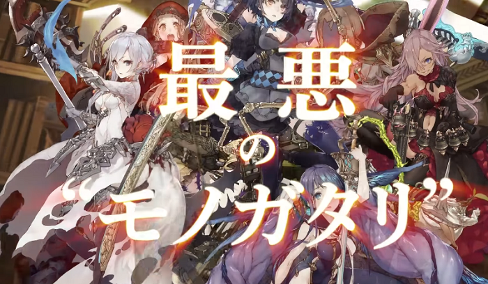 シノアリス 正式サービス延期 メンテナンス終了は未定で大荒れ 旧ゲームスマホン シノアリス 正式サービス延期 メンテナンス終了は未定で大荒れ 旧ゲームスマホン