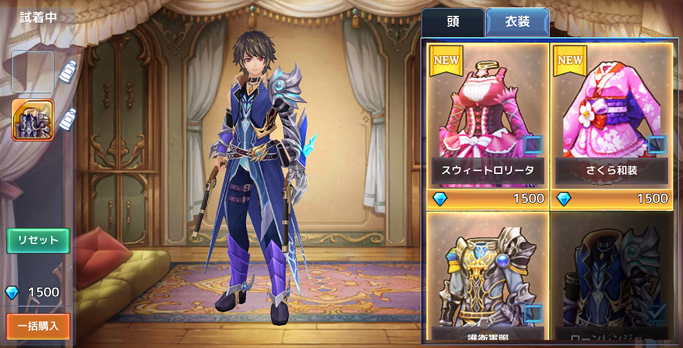 幻想神域アプリ リセマラは不要 ガチャよりアバターがおすすめ 職業は何が良い 旧ゲームスマホン 幻想神域アプリ リセマラは不要 ガチャよりアバターがおすすめ 職業は何が良い 旧ゲームスマホン