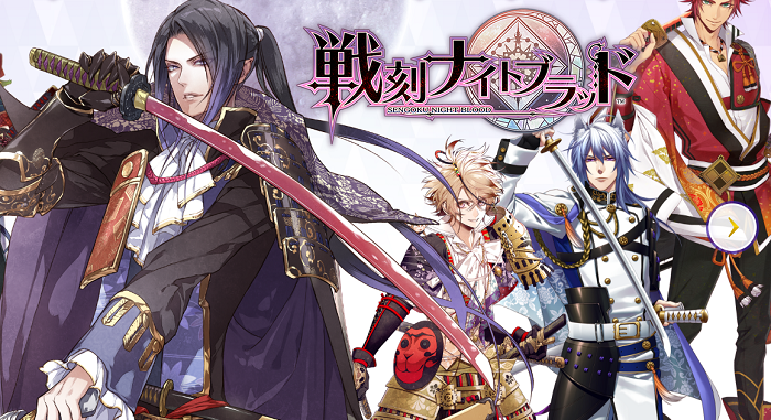 戦ブラ 戦刻ナイトブラッド 最強キャラは利家か 曜日クエスト中級難しすぎる 旧ゲームスマホン
