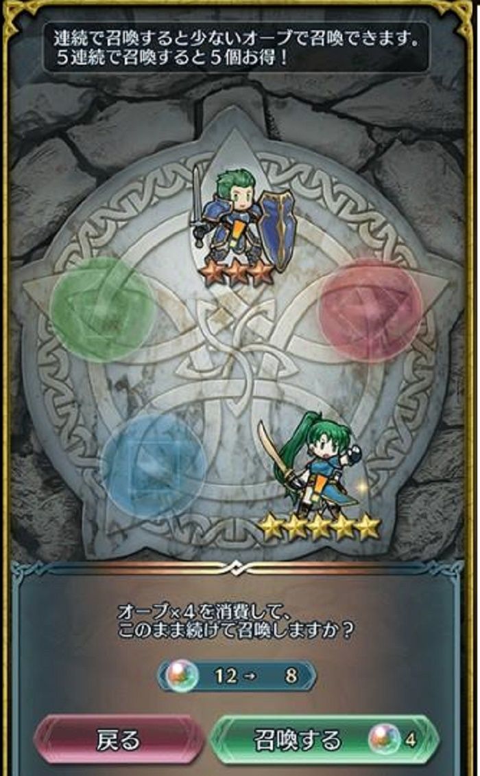 Feヒーローズ 課金をやめられない中毒者続出 2週間で4万円だと微課金らしいw 旧ゲームスマホン Feヒーローズ 課金をやめられない中毒者続出 2週間で4万円だと微課金らしいw 旧ゲームスマホン