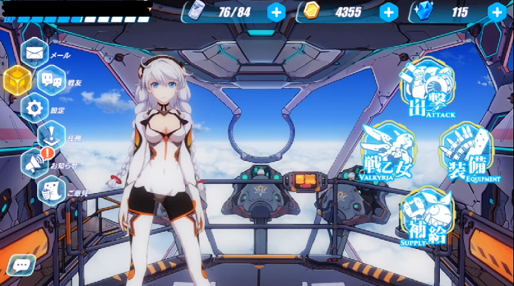 崩壊3rd スキルポイントspとapの回復詳細 星3武器でもスキルありなら強いの 旧ゲームスマホン