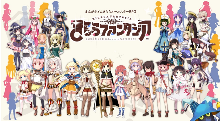 最強 きらファン 【きらファン】最強キャラランキング｜きららファンタジア