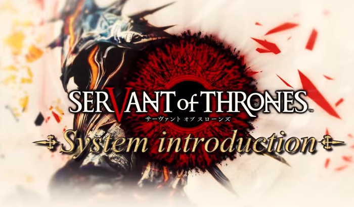 サヴァスロ サーヴァントオブスローンズ リセマラ最強はアルテミス バハムートは弱い 旧ゲームスマホン