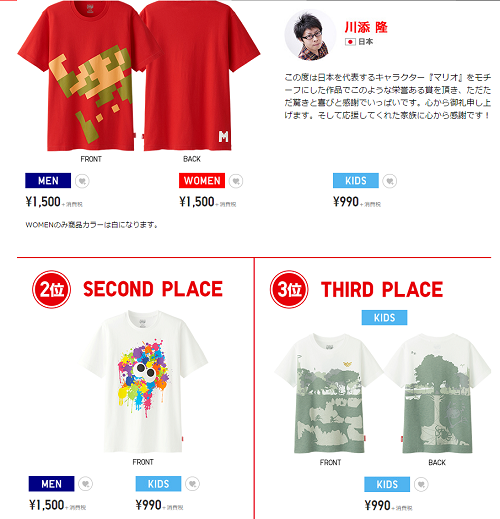 任天堂がユニクロとコラボtシャツ販売 セガはしまむらでコラボ販売 旧ゲームスマホン