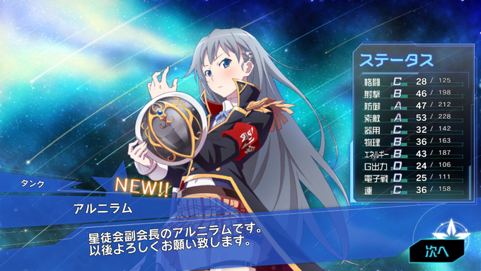 aru
