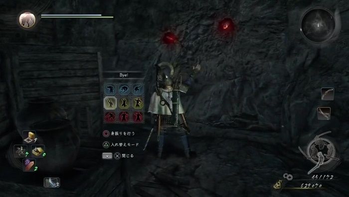 仁王 ぬりかべのジェスチャー何が正解 トロフィーあるが壊していいのか 旧ゲームスマホン