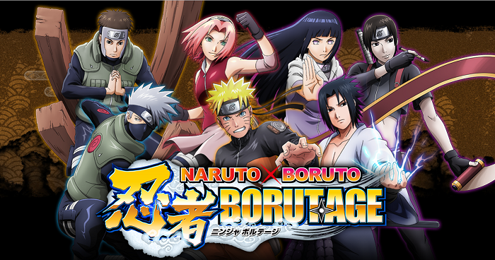 忍ボル リセマラ方法 ガシャおすすめ当たり忍録札 アプリnarutoxboruto忍者borutage 旧ゲームスマホン