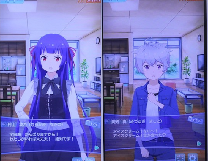 ソニーの美少女アクションスマホゲーム ソラとウミのアイダ の詳細 モンストっぽい 旧ゲームスマホン ソニーの美少女アクションスマホゲーム ソラとウミのアイダ の詳細 モンストっぽい 旧ゲームスマホン