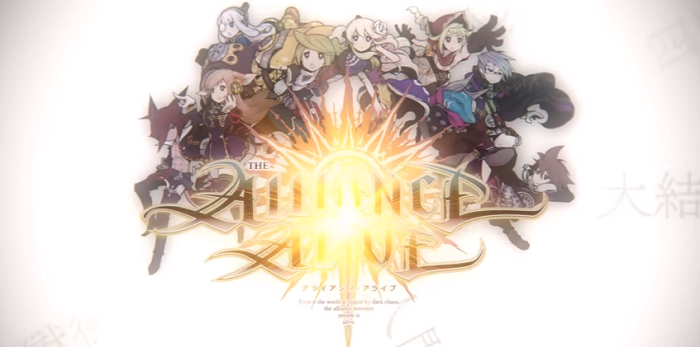 アライアンスアライブ 資質のおすすめは 貯めとくべき 継戦能力