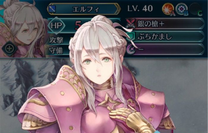 Feヒーローズ エルフィの評価と使い道 特攻と追撃無効でチート級 旧ゲームスマホン Feヒーローズ エルフィの評価と使い道 特攻と追撃無効でチート級 旧ゲームスマホン