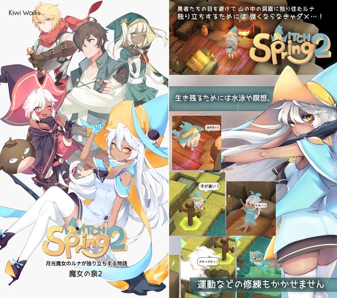 魔女の泉2 評価 感想 買い切りアプリゲーム このゲームが面白い 旧ゲームスマホン 魔女の泉2 評価 感想 買い切りアプリゲーム このゲームが面白い 旧ゲームスマホン