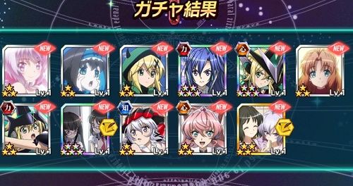 シンフォギアxd リセマラ方法 おすすめ当たり 立花響最強すぎ 戦姫絶唱シンフォギアxd Unlimited 旧ゲームスマホン