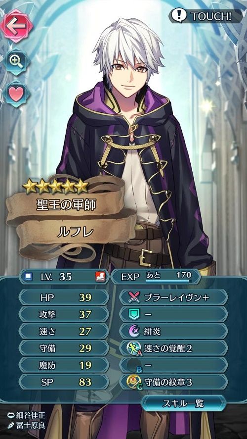 Feヒーローズ ルフレが何故評価されているのか 使い勝手はどう 旧ゲームスマホン Feヒーローズ ルフレが何故評価されているのか 使い勝手はどう 旧ゲームスマホン